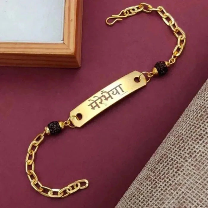 Personalized Rakhi 1.0
